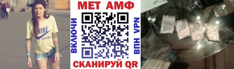 АМФ Розовый  MEGA ссылка  Кандалакша  наркота 