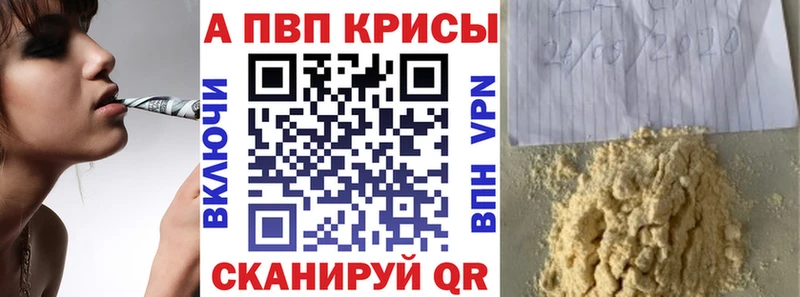Альфа ПВП Соль  цены   Кандалакша 