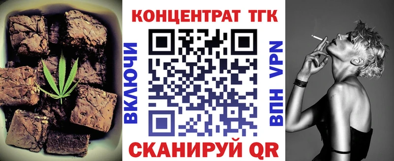 Печенье с ТГК конопля  Кандалакша 