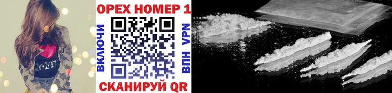 Cocaine FishScale  Кандалакша 