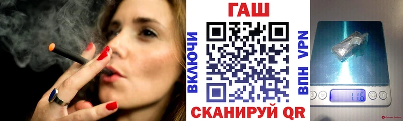 сколько стоит Кандалакша ссылка на мегу tor ГАШ 40% ТГК