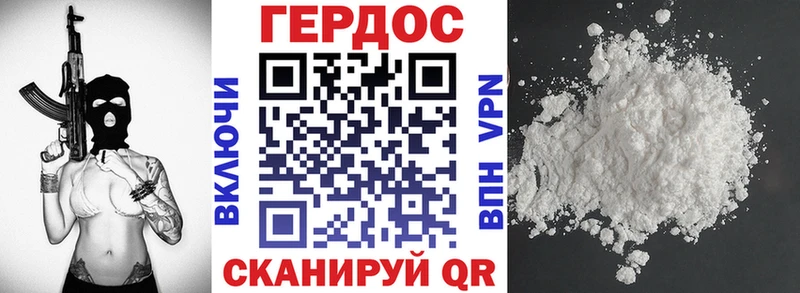 Героин герыч shop какой сайт Кандалакша