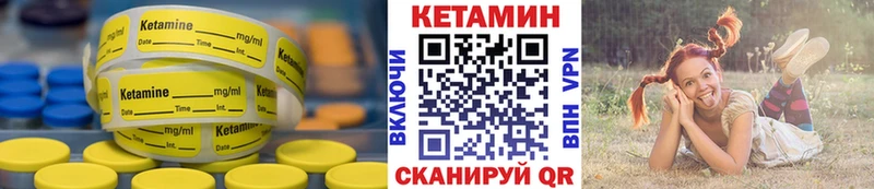 Кетамин VHQ  Кандалакша 