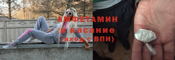Альфа ПВП Абдулино