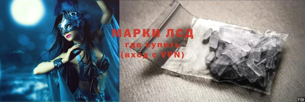 бутират Алексеевка