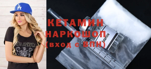 бутират Алексеевка