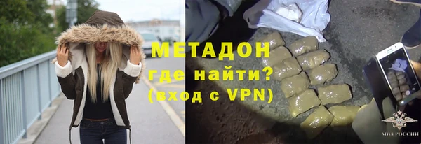 кокаин премиум Протвино