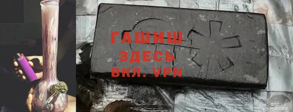 бутират Алексеевка