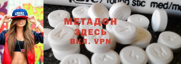 гашишное масло Пролетарск