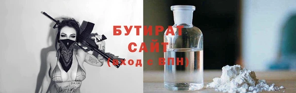 кокаин премиум Протвино