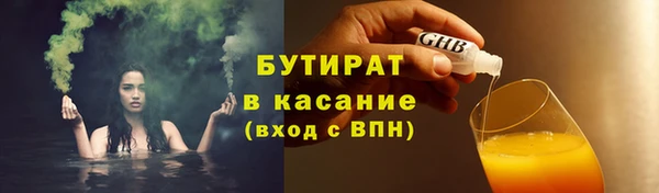 кокаин премиум Абинск