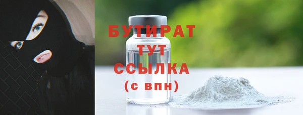 кокаин премиум Абинск