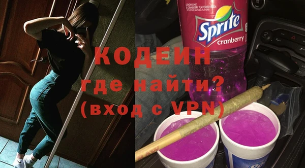 мескалин Алексин