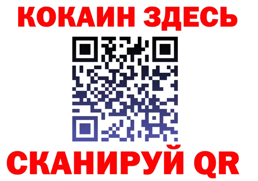 МЯУ-МЯУ мяу мяу онион darknet гидра Кандалакша