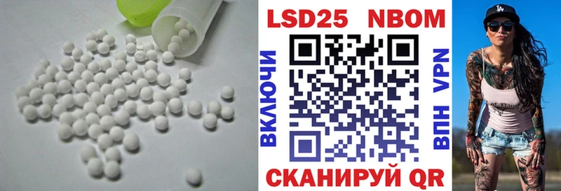 Лсд 25 экстази ecstasy  Кандалакша 