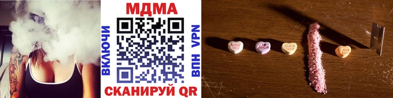 МДМА VHQ  Кандалакша 