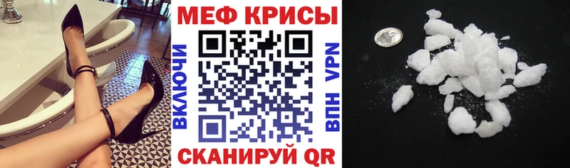 Меф 4 MMC  Кандалакша 