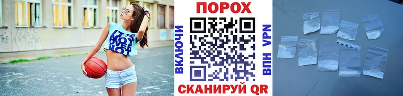 купить наркотик Кандалакша Первитин кристалл